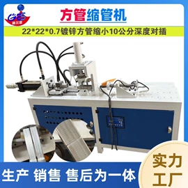 液压整机;金属成型设备;冲孔机