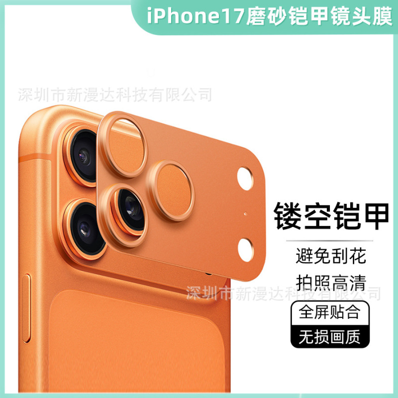Suitable for iPhone 17 Pro Max Hollow Armor Style Apple 17 Air Real Color 17 Pro Camera Protective Film Suitable for iPhone 17 Pro Max Hollow Armor Style Apple 17 Air Real Color 17 Pro Camera Protective Film