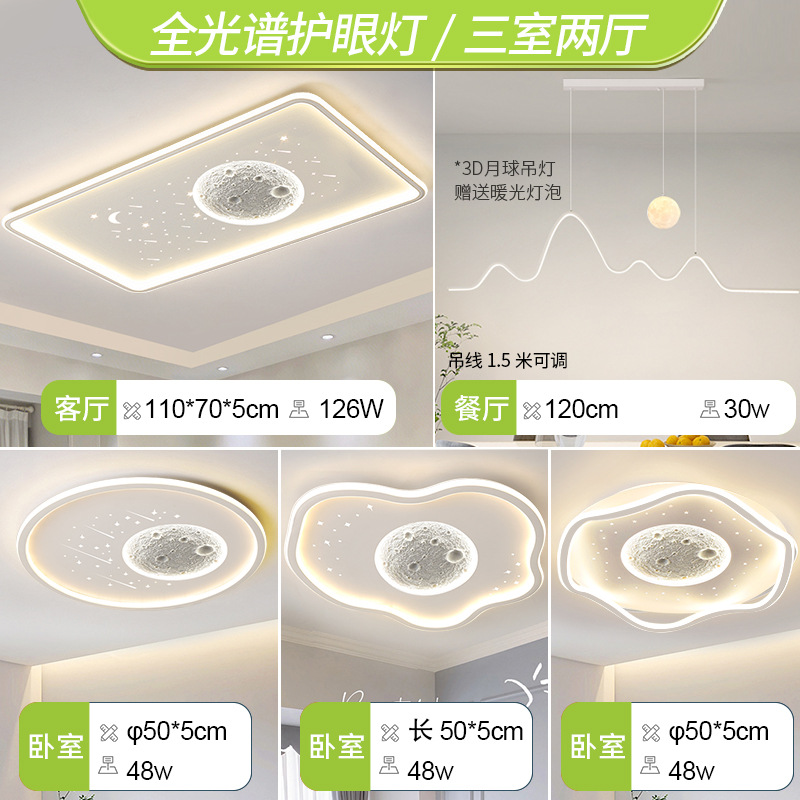 전체 스펙트럼 - 침실 3개와 거실 2개