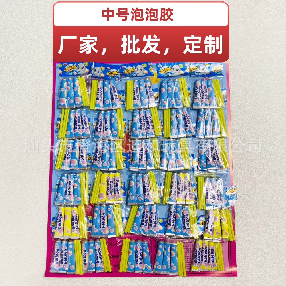 小号泡泡胶批发太空气球吹波胶校门口地摊玩具80后经典怀旧泡泡胶
