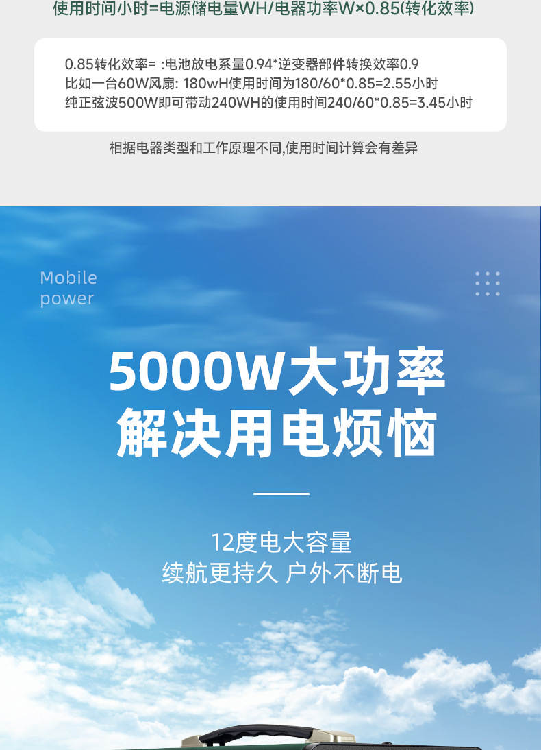 0807绿色锂电池套版-2_02