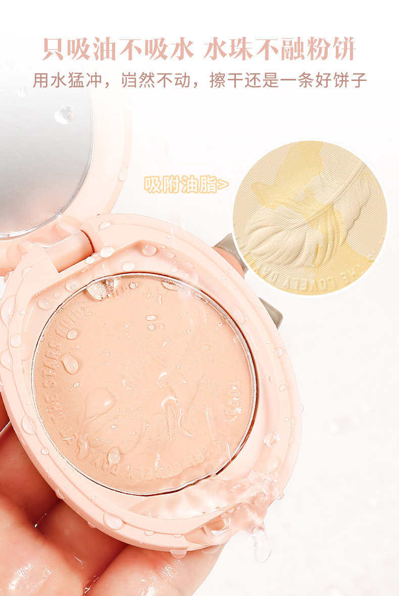xixi Soft Light Feather Setting Powder Compact features a matte, soft mist concealer, long-lasting water resistance, and no smudging. It's a pseudo-natural look for students undefined