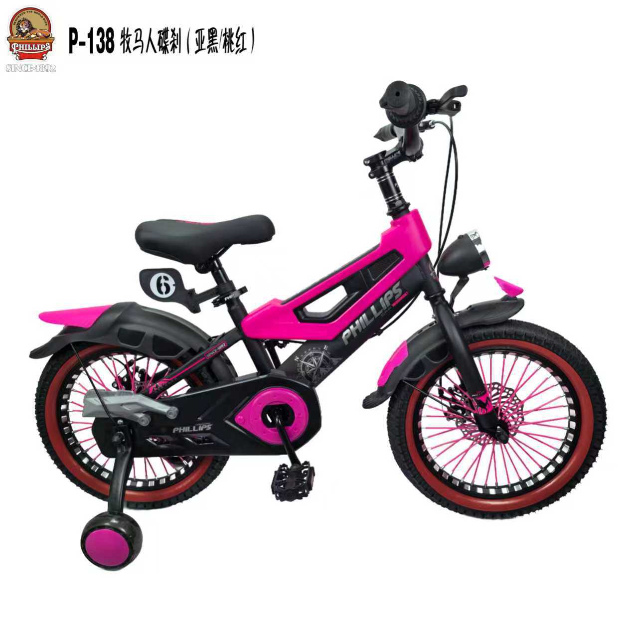 PHILLIPS / PHILLIPS P - 138 Bicicletas infantiles Coches para niños Bicicletas para niñas Pedal