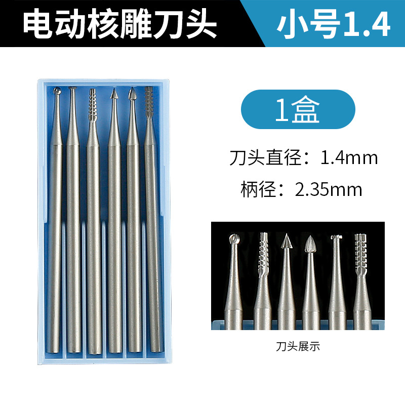 Tallado nuclear eléctrico cortador de dientes máquina de dientes cuchillo de tallado núcleo de oliva madera de nogal micro talla broca Wenwan talla de madera herramienta traje