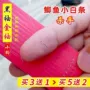 双钩成品子线小鲫鱼鱼钩