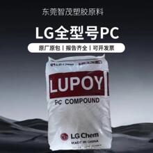 LG��ѧȫ�ͺ�PC����1201-10P/1320-05/GP2102�߳����װ���Ӧ��