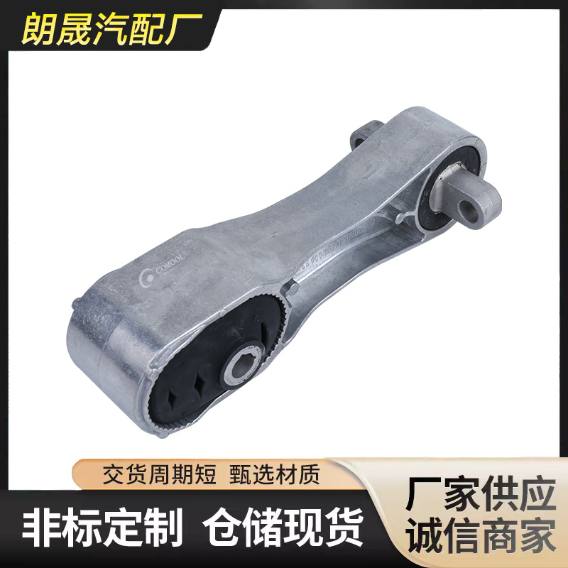 Suitable for BMW MINI F55 MINI engine bracket rubber pad 22116885788 engine machine foot glue
