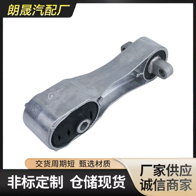 damping system F55 MINI engine bracket