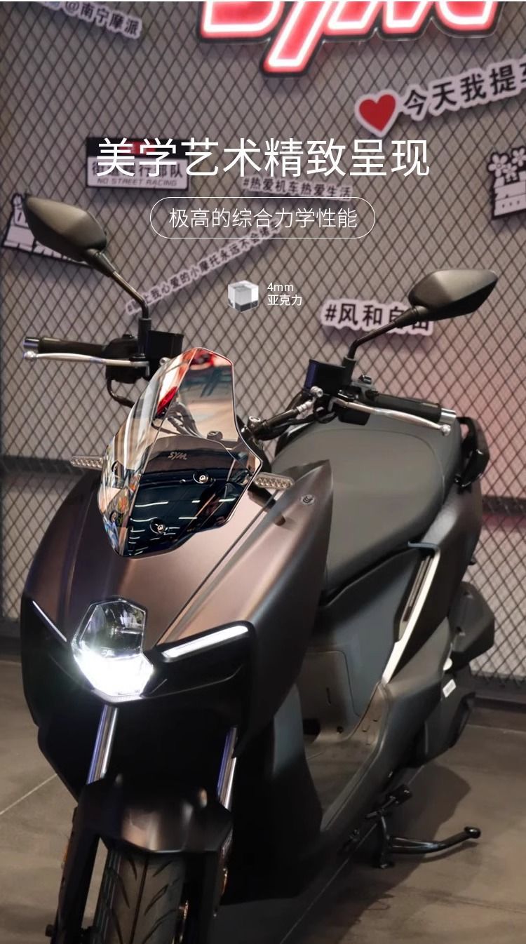 Suitable for Sanyang Mamba 150 Modified Windshield, Mamba 158 Front Windshield Accessories, Mmbcu150 Front Windshield Accessories