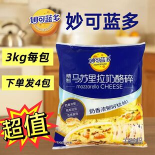 ����{���R�K����֥ʿ������3kg����4�����_���z�h���˾���Һ決