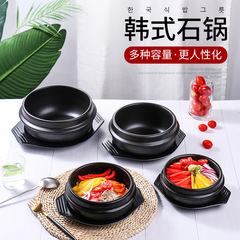 韓国式の石鍋の家庭用レストランでご飯を混ぜます。