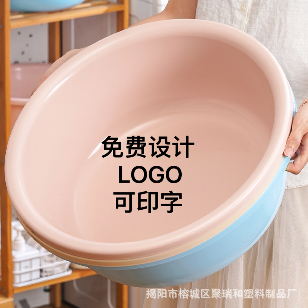 超大批发印字洗脸盆加厚塑料洗脸大盆学生宿舍用婴儿洗澡盆洗衣盆