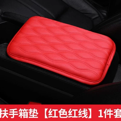 Other Automotive Interior Supplies — car armrest box pad universal