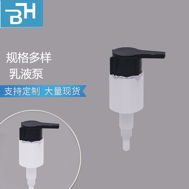 24牙电化铝泵，粉底精华喷油喷头，PP塑料压泵可做颜色工艺