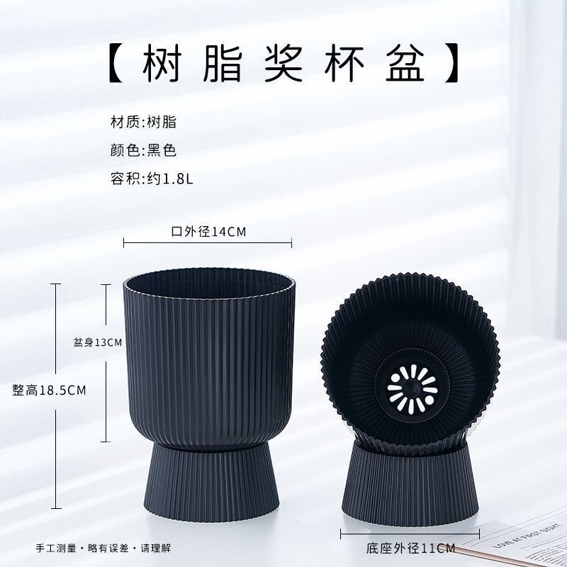 新しい胡蝶蘭専用ポット家庭用ポトスデンドロビウム蘭ハイアングル北欧スタイルトロフィー樹脂植木鉢|undefined
