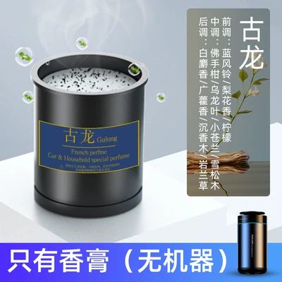 in addition to formaldehyde, Car Perfume Aromatherapy - cologne-balm