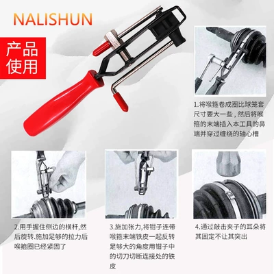 cage clamp Bundle clamp clamp clamp: Repair kit