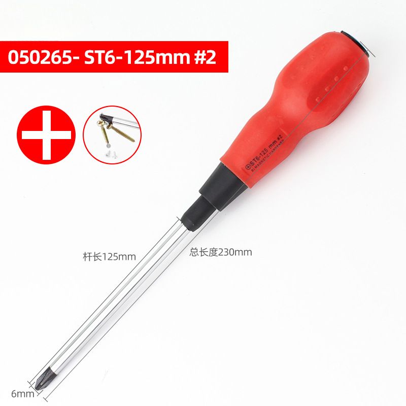 Checo destornillador cruzado de clase industrial destornillador pequeña herramienta de mantenimiento de lote de tornillo de ciruela super duro conjunto de destornillador magnético fuerte