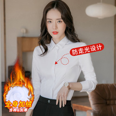 【秋冬严选】新款女士加绒加厚保暖衬衫一体绒正装职业气质工作服