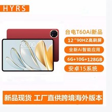 ̨ T60Ai 12ӢƽX׿15ϵy2K6G+128GWiFi