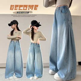 女童超好看阔腿裤春秋款2026新款牛仔裤女大童洋气休闲裤春装裤子