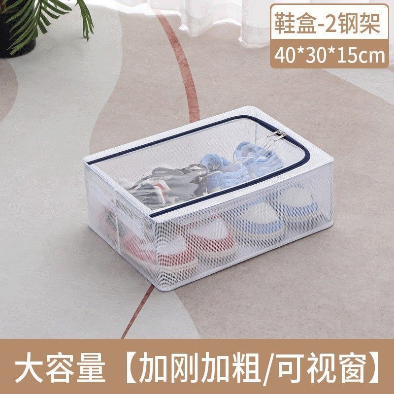 신발 상자 작은 "40*30*15 CM" 2 스틸 프레임