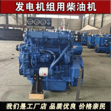 工厂直销全新潍坊发动机R4105ZD柴油机56KW千瓦50发电机组1500转