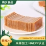 休闲水果凉果