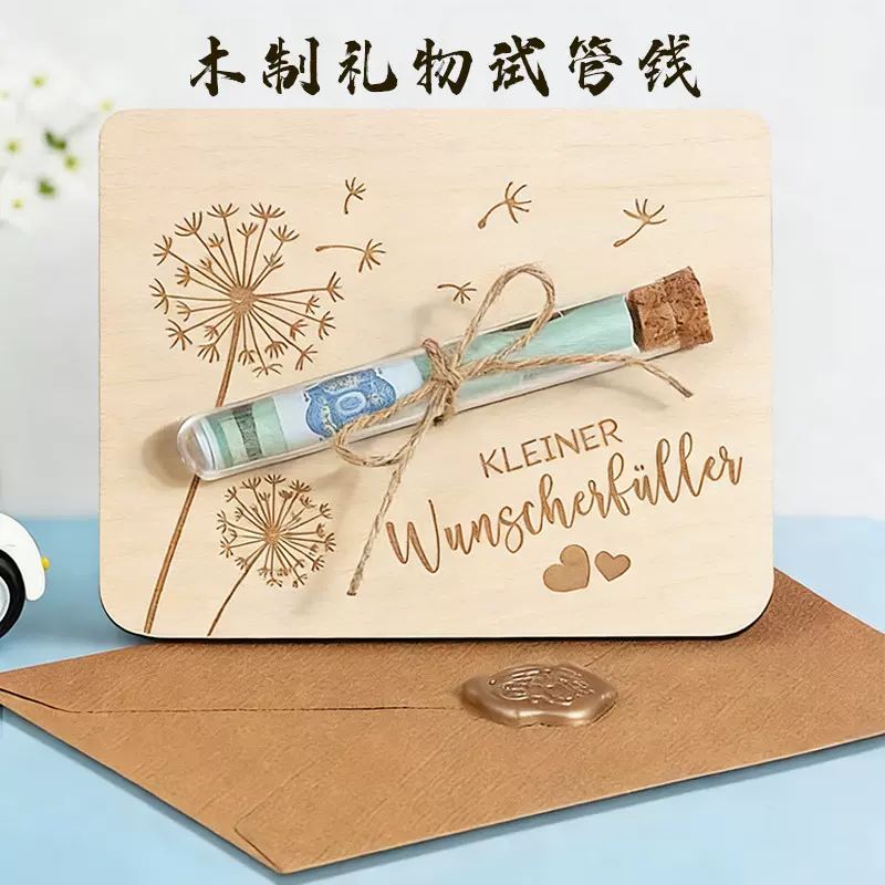 木质蒲公英带信封跨境木质许愿婚礼装饰工艺品结婚礼物
