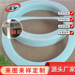 硅胶垫气动粉尘耐高温密封圈水泥蝶阀阀座硅胶法兰垫异形硅胶垫片