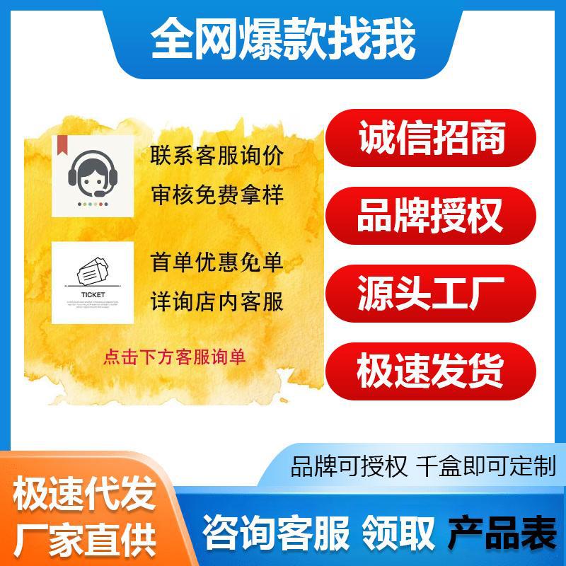 商品图