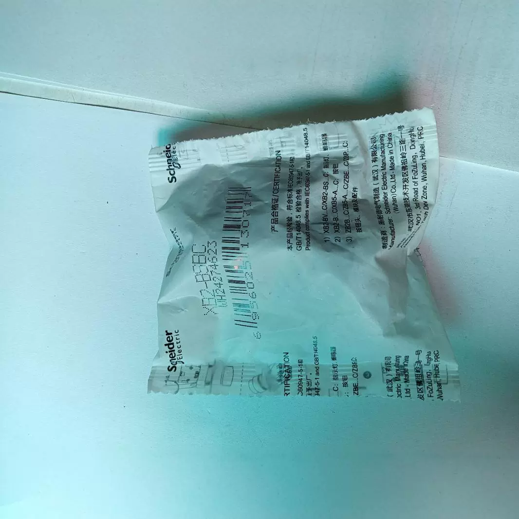 Новый оригинальный черный зуммер XB2BSBC