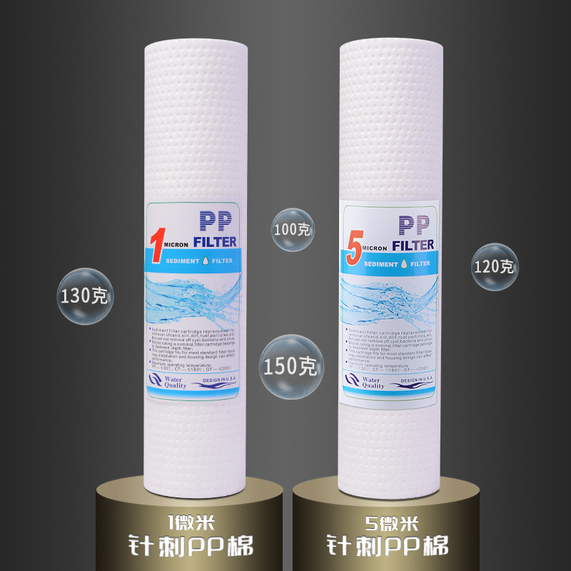 Flat mouth 10 inch 1/5 Micron pp cotton household water purifier universal filter pre-filter filter bottle commercial wholesale Flat mouth 10 inch 1/5 Micron pp cotton household water purifier universal filter pre-filter filter bottle commercial wholesale