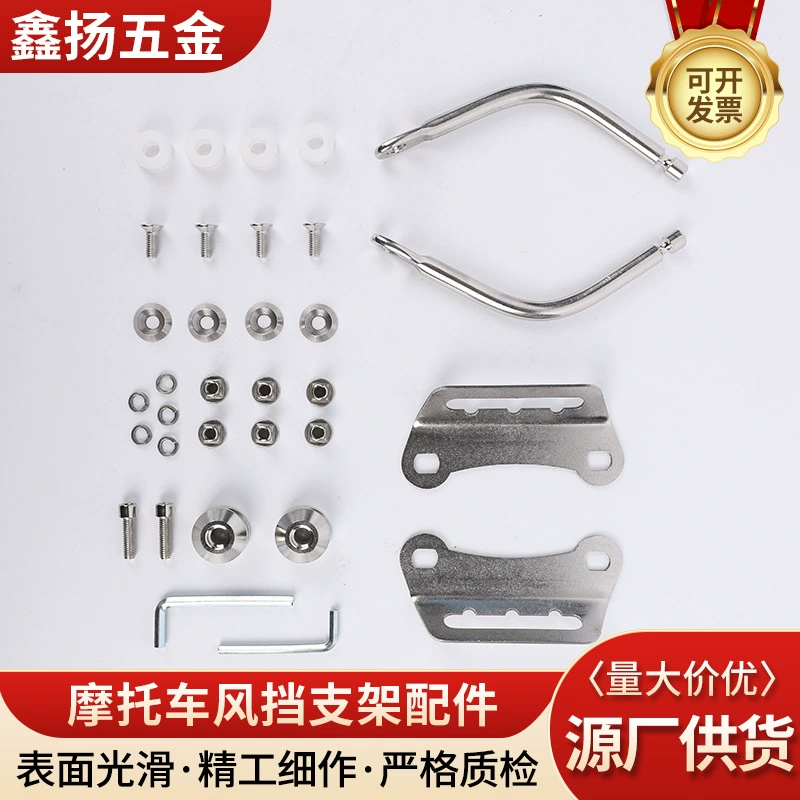 Мотоцикл кронштейн ветрового стекла электрический автомобиль ветровое стекло металлические фитинги для монтажа винтовой шайбы для мотоцикла кронштейн ветра
