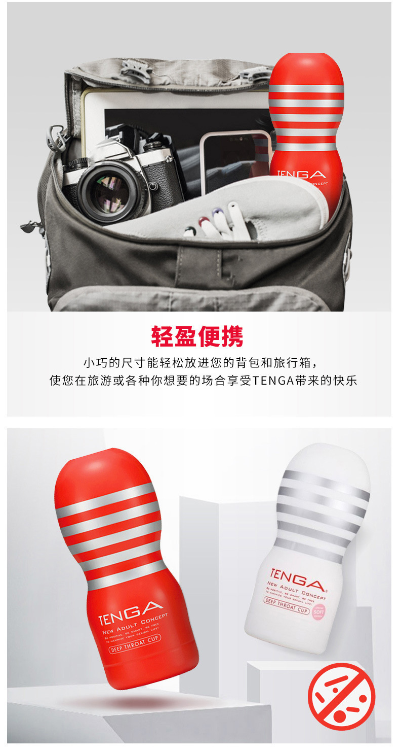 TENGA Aircraft Cup Standard Sensual Men’s Manual Masturbator, Disposable Single-Use Design — detail image 15