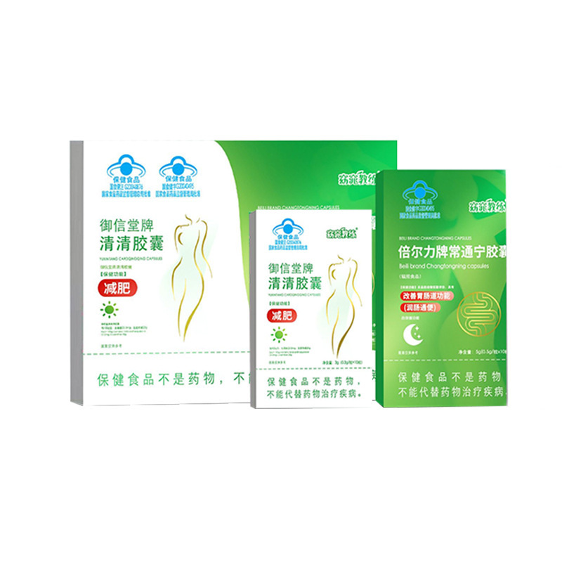 倍尔力牌常通宁胶囊御信堂牌清清胶囊二合一装直播同款官方正品|undefined