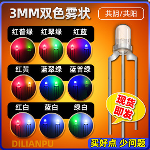 �l����O��f3�F���pɫ���� �t�S�{�G�S�G�t���{���pɫ��ꎹ��led