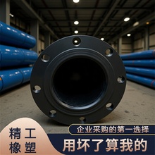 供应大口径法兰橡胶管 水泵吸水 排水输送泥浆 钢丝骨架输水胶管