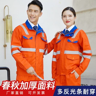 找工厂春秋工作服套装男劳保服上衣工厂车间反光条安全施工服跨境