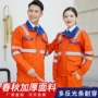 施工跨境春秋反光条劳保服