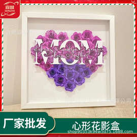 Flower Shadow Box With Name带有母亲节名字的个性化相框礼物
