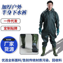 男士下水裤 抓鱼皮叉捕鱼全身涉水服叉服垂钓鱼裤挖藕服连体雨衣