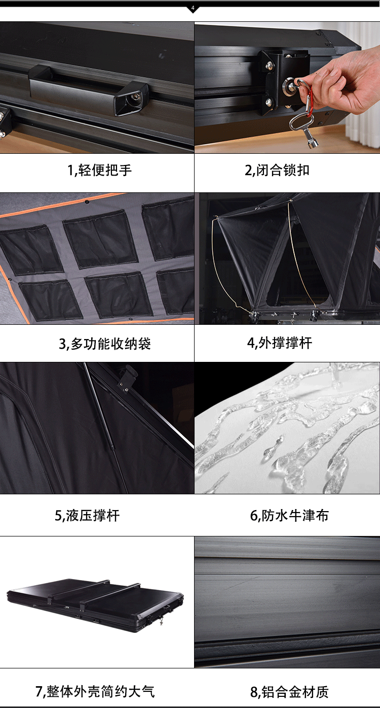 Car Tent Roof Aluminum Alloy Hard Shell Abs Outdoor Camping Self-Driving Travel Rainproof Sun Protection Black Glue Car Tent