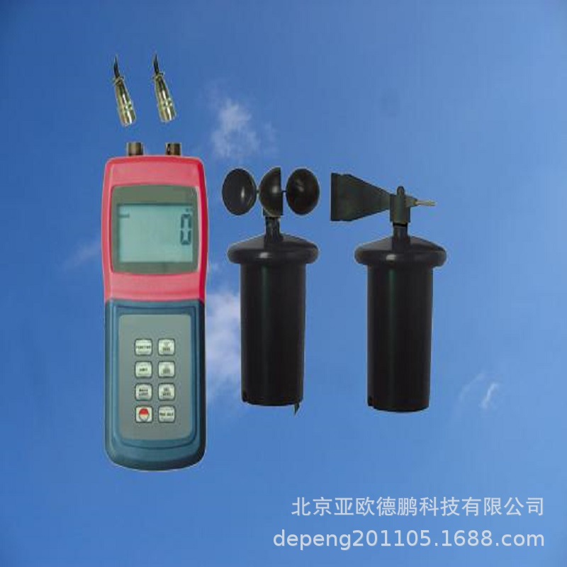 亚欧 多功能风速表/多功能风速计 DP-AM4836C