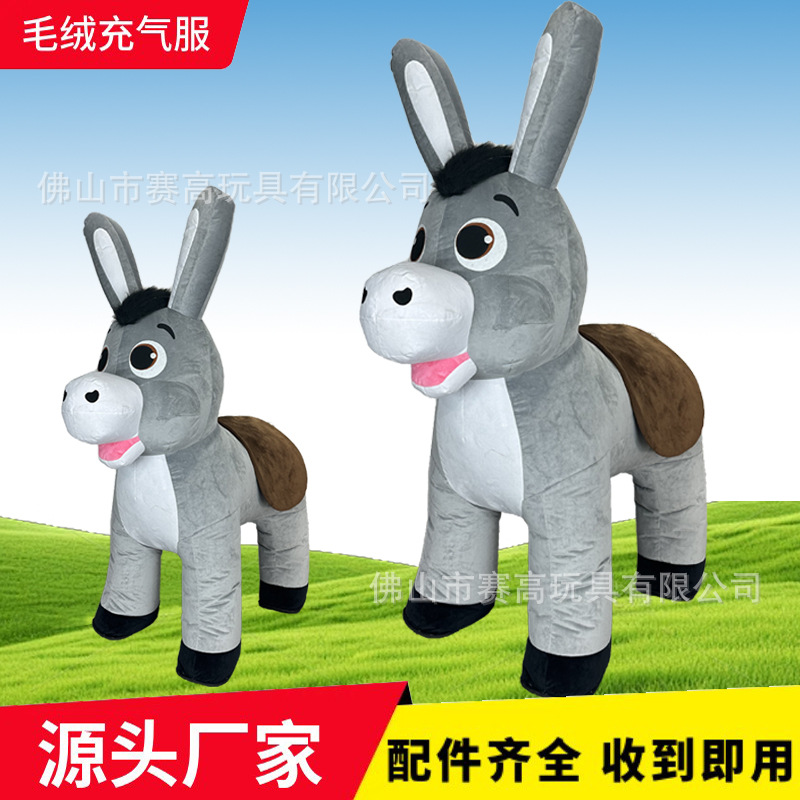 跨境新款小毛驴充气卡通人偶服装大型活动表演服装真人穿戴行走