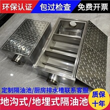 ����304����ֵ���ʽ���ͳ���ˮ���������������������������ػ�