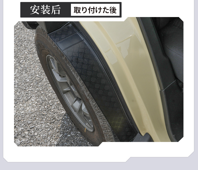 Suitable for 23-25 Jimny Jimny Five-Door Version Jc74 Jb74Xl Modified Wheel Arch Rear Tire Fender