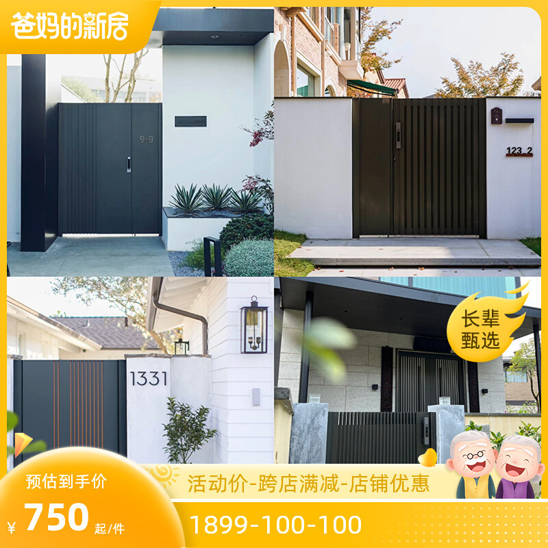Modern Villa Door Aluminum Art Garden Door Entrance Iron Double Door Yard Outdoor Stainless Steel Country Courtyard Door