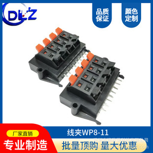 ���lݔ��ݔ����WP8-11�ϼt�º�8λ��Ӿ��A�Ӿ����ӏS��ֱ��