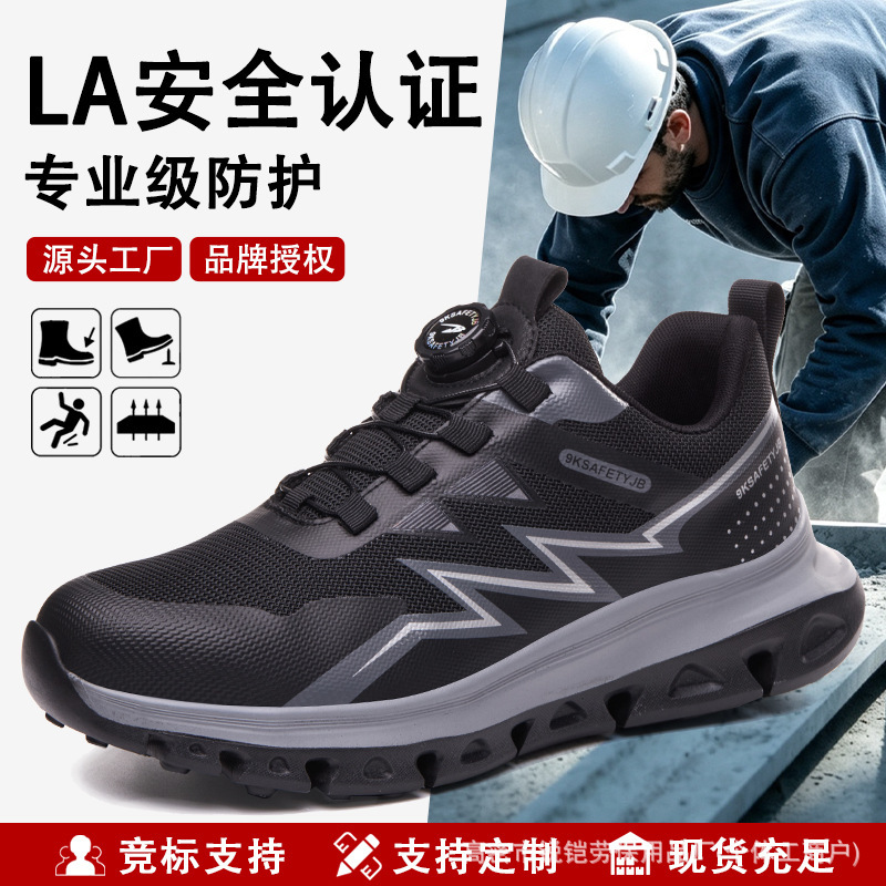 Men's Summer Breathable Safety Shoes, Anti-Smash, Anti-Puncture, Lightweight and Comfortable, with Button Closure, Wear-Resistant Steel Toe Work Shoes